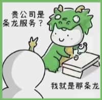 东阿县客聚烟酒回收店